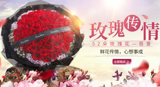 福建三明明溪县盖洋镇鲜花速递